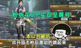 cfm最新活动爆料s3,激情竞技，荣耀归来！